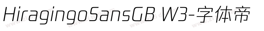 HiragingoSansGB W3字体转换